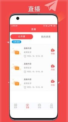 华夏中冀软件截图2