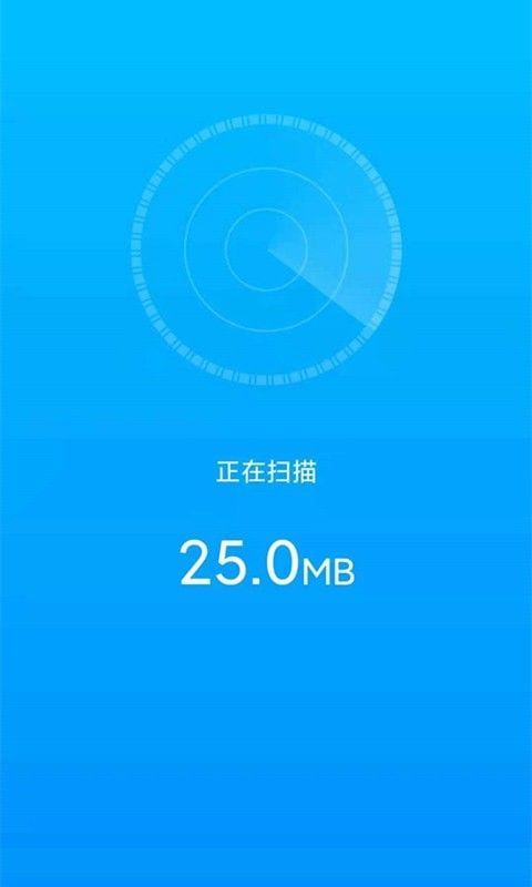 洛里斯手机优化助手软件截图2