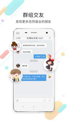 莆鱼网软件截图1