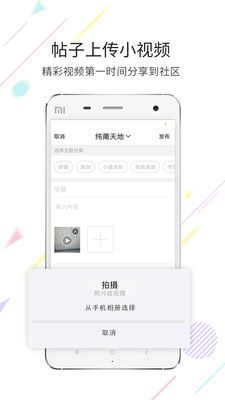 莆鱼网软件截图2