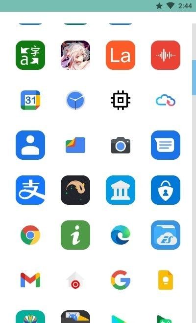 二维图标包软件截图3