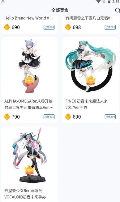 魔力盲盒软件截图0