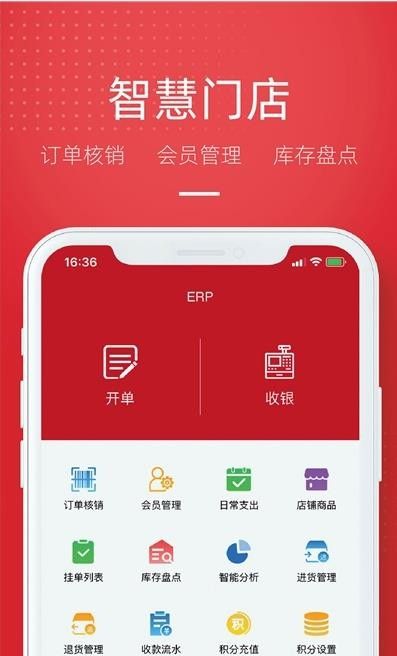 唯裁商家端软件截图0