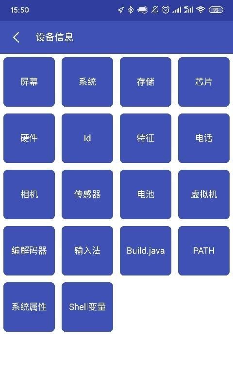 开发工具箱软件截图0