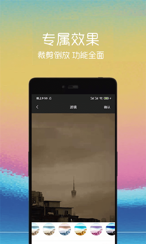 汐音gif制作软件截图2