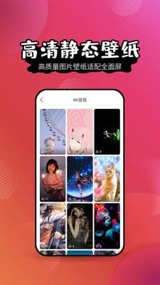 可爱头像软件截图0