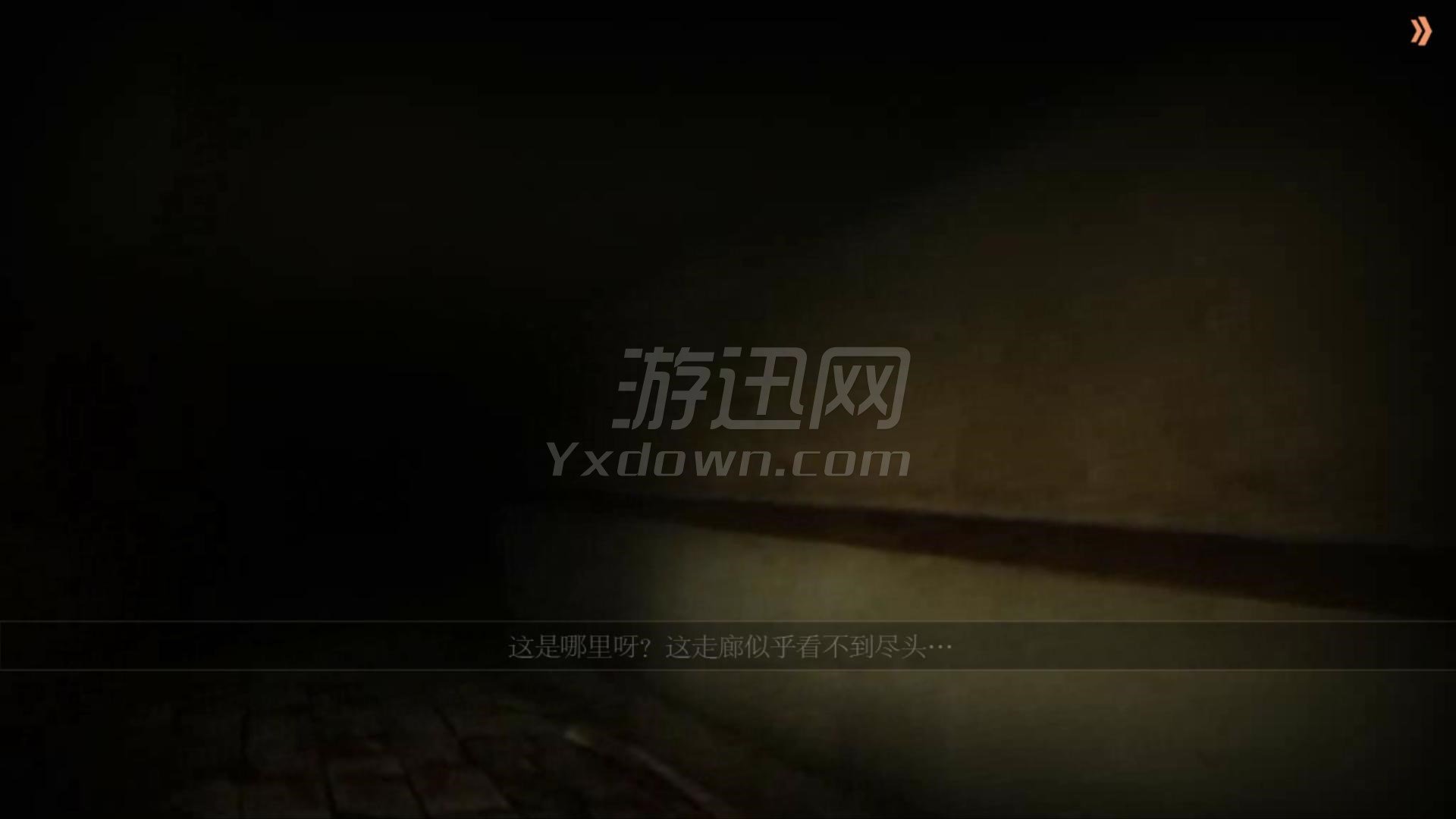 迷宫：全方位逃亡截图