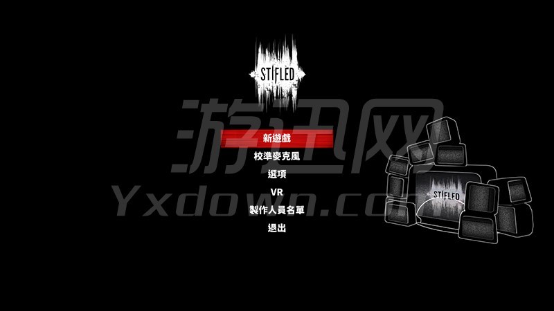 窒息Stifled截图