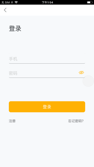 蜗游北海软件截图2