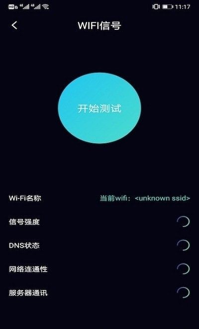 虫之助手软件截图1