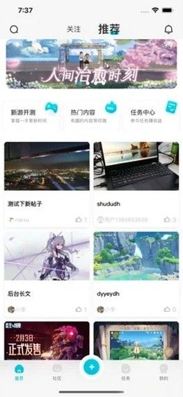 Solo游戏软件截图0