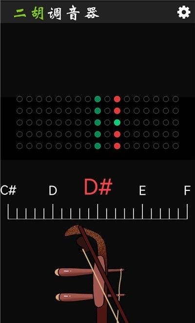 小鹿二胡调音器软件截图2