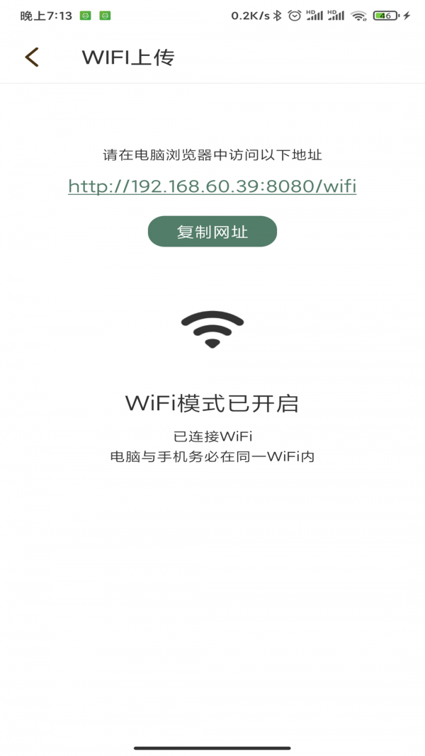 鲸喜阅读软件截图1