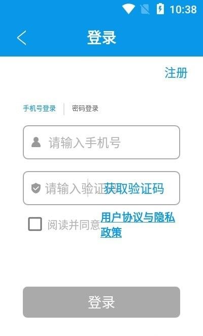 PMP考试宝典软件截图1