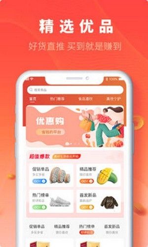 聚砂软件截图1