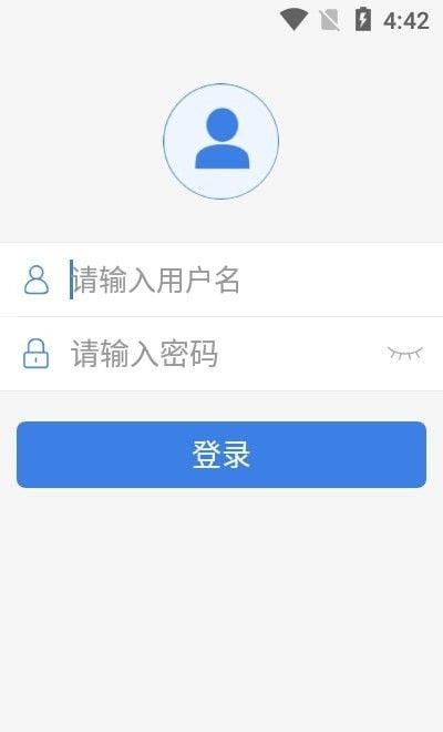 五里桥城运通软件截图1