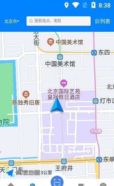 小钉充电软件截图0