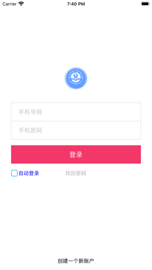 筑学网校软件截图3