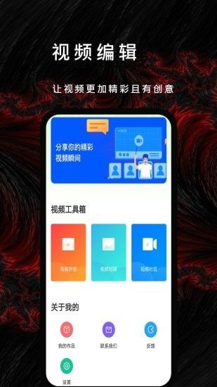 P站社区软件截图2