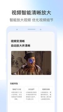 视频修复软件截图0