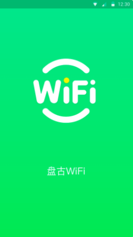 盘古WiFi软件截图0