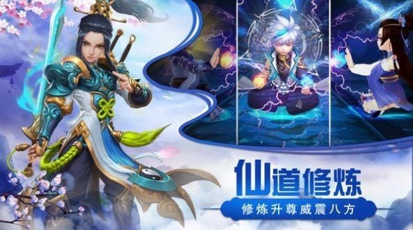 猎心师之仙兽软件截图3