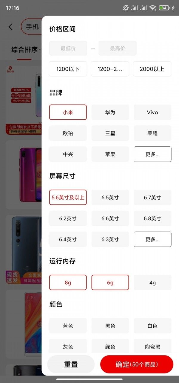 门门软件截图0