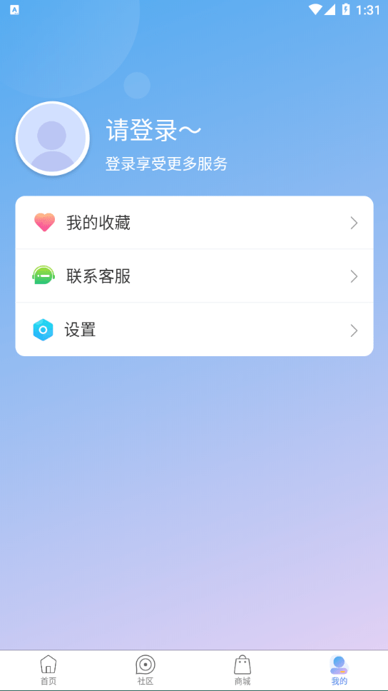 今天医生软件截图2