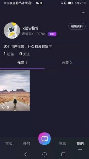 YOLO星球软件截图1