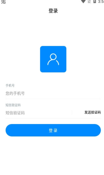 白螺软件截图3