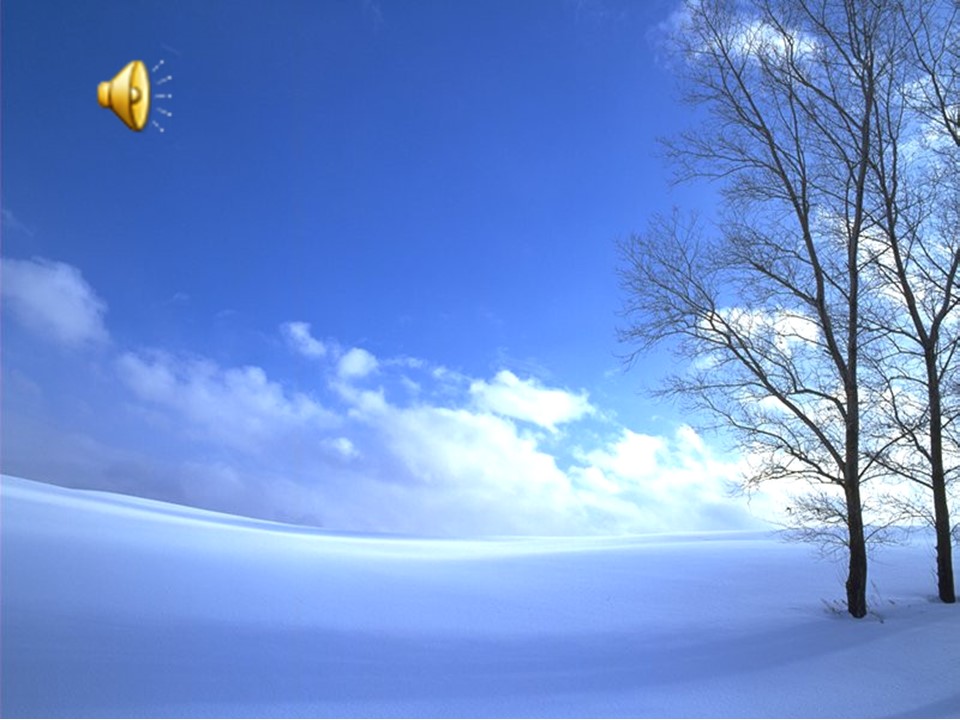 《下雪的早晨》PP课件2下载