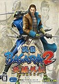 战国BASARA2：英雄外传