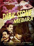 梅巴拉的黑暗之石