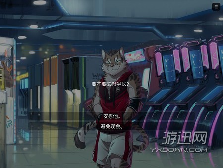 家有大猫截图