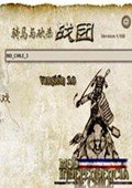 骑马与砍杀：智利独立战争3.0