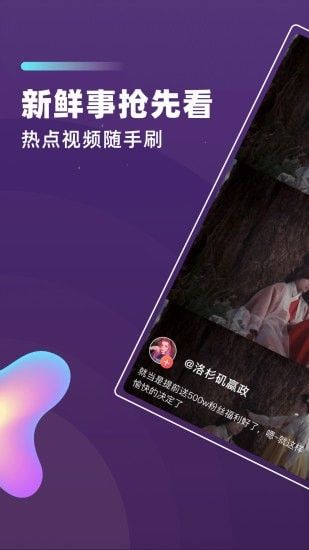 长豆极速版软件截图1