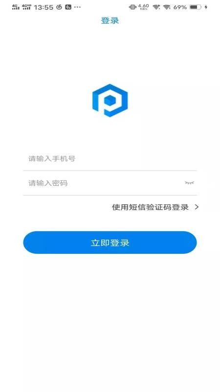 代理秘书软件截图3