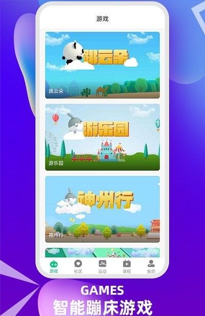 17嗨软件截图0