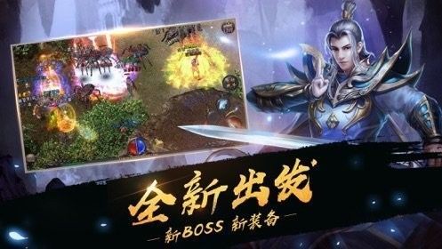 一起玩大魔神OL软件截图2