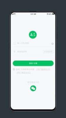 西东圈软件截图0