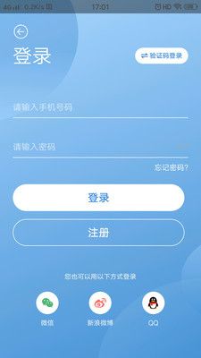 乐童优选软件截图0