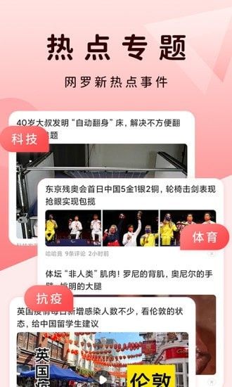 QC浏览器软件截图2