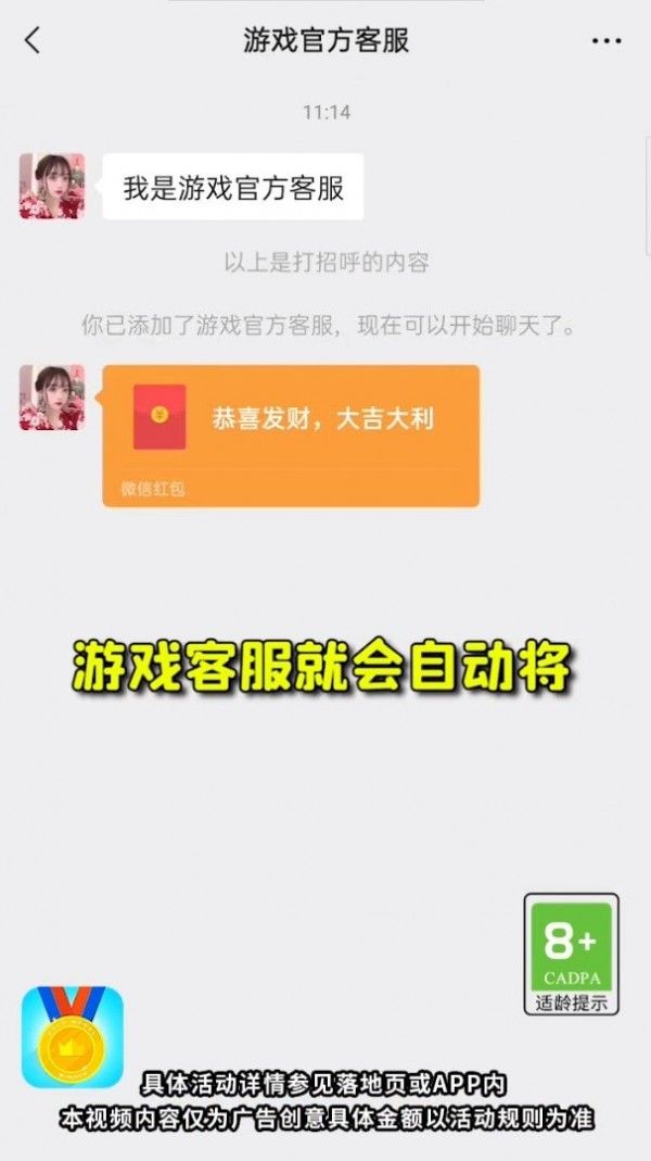 奥运小天才软件截图0