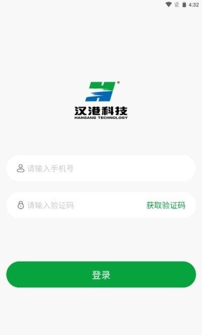 汉港好工匠软件截图0