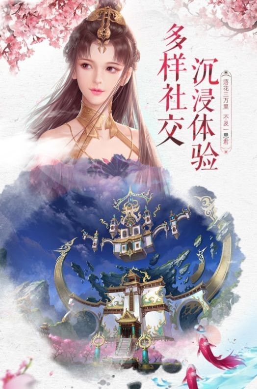 青云传之神魔逆天gm版软件截图2