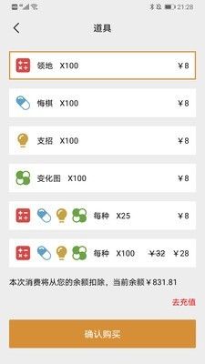 星阵围棋专业版软件截图0