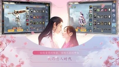 九州鸿蒙帝软件截图0