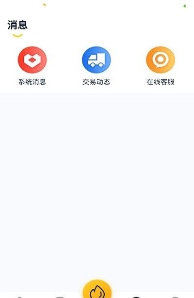 爆卡软件截图0