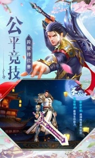 魔尊九阶软件截图0