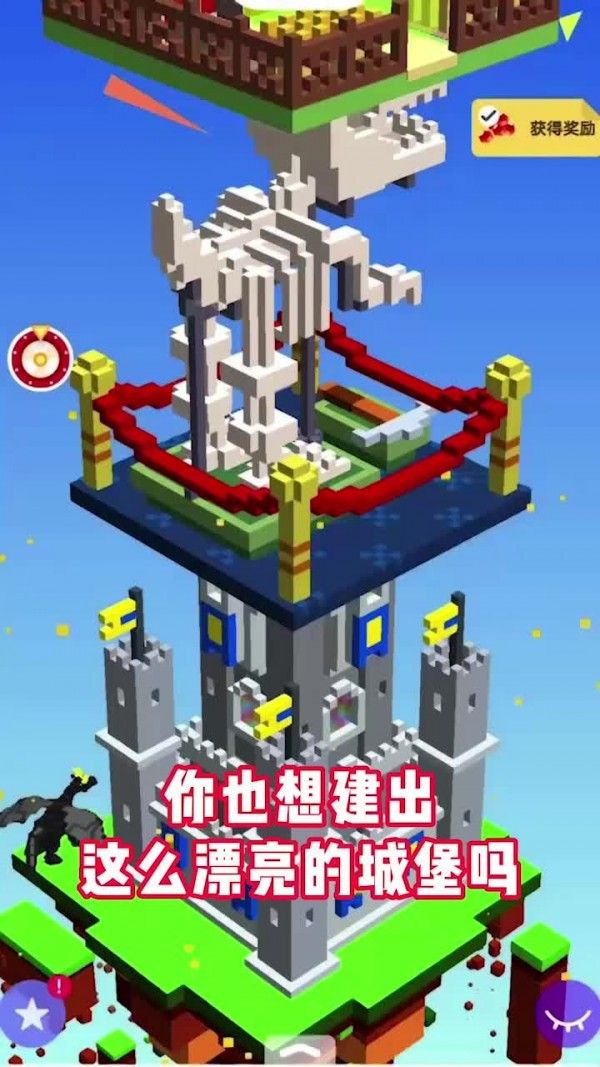 建筑模拟器软件截图0